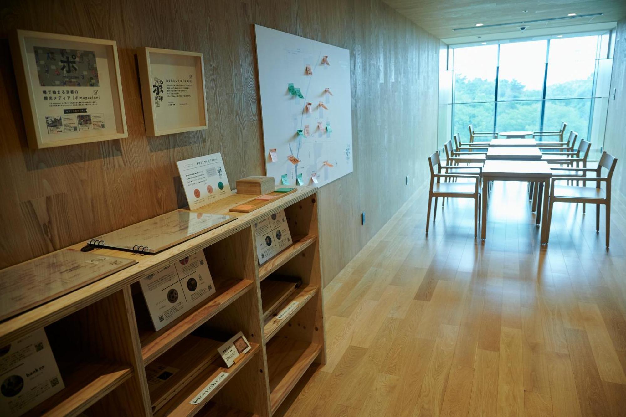 Umekoji Potel Kyoto Exterior photo